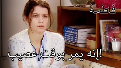 إنه يمر بوقت عصيب! | فاطمه غول | الجزء 37