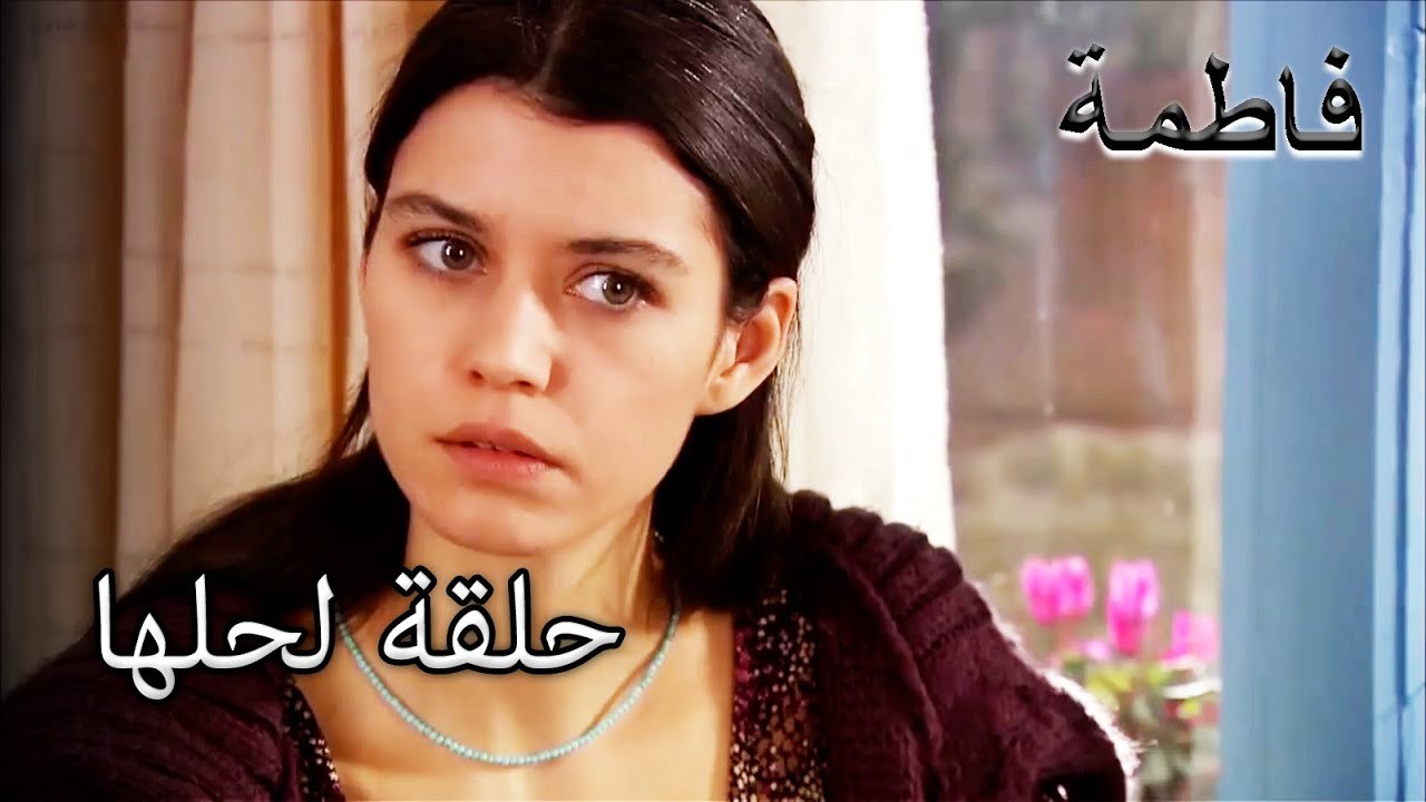 فاطمة جول لا تريد ارتداء خاتم الزواج الذي اشتراه كريم | فاطمه غول | الجزء 46