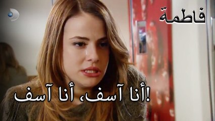 أنا آسف، أنا آسف! | فاطمه غول | الجزء 42
