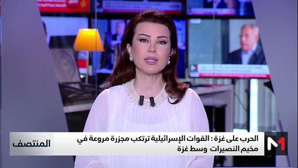 المنتصف - 14/10/2024