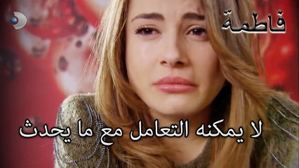 لا يمكنه التعامل مع ما يحدث | فاطمه غول | الجزء 41