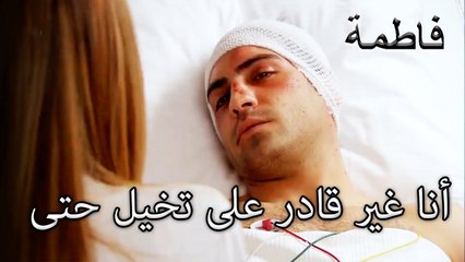 نسيم يسأل عن حساب | فاطمه غول | الجزء 67