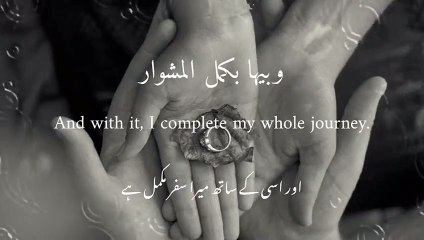 Aleky eyoun   Ahmed saad   Full lyrics + Urdu, English Subtitles   عليكي عيون   Slowed Reverb
