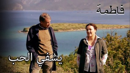 فقط معالج مثلك يمكنه الشفاء | فاطمه غول | الجزء 68