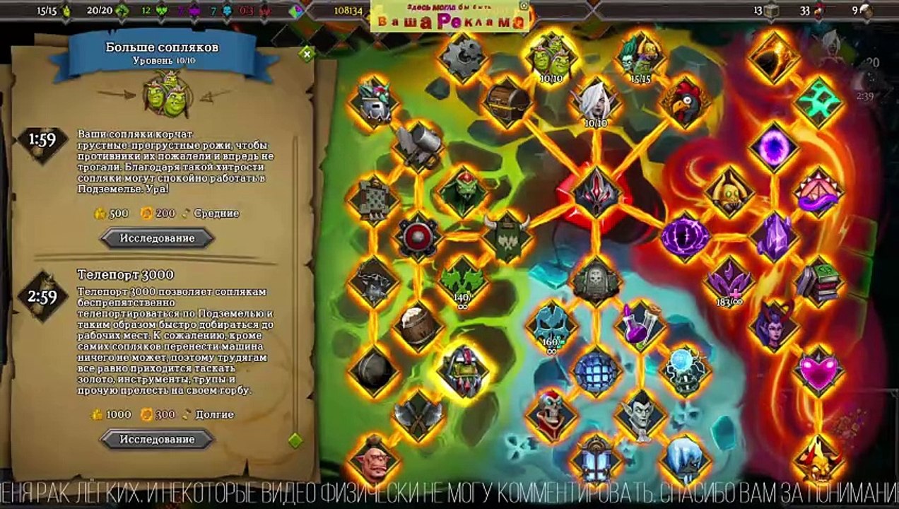 Dungeons 3 ❤️ CLASH OF GODS  У ПОДНОЖИЯ ПИКА БОГОВ #DLC #Dungeons