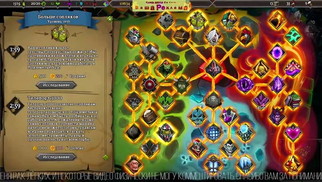 Dungeons 3 ❤️ CLASH OF GODS У ПОДНОЖИЯ ПИКА БОГОВ #DLC #Dungeons