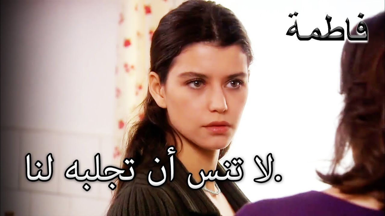 بدأت فاطمة جول لتخفيف ضد كريم | فاطمه غول | الجزء 48