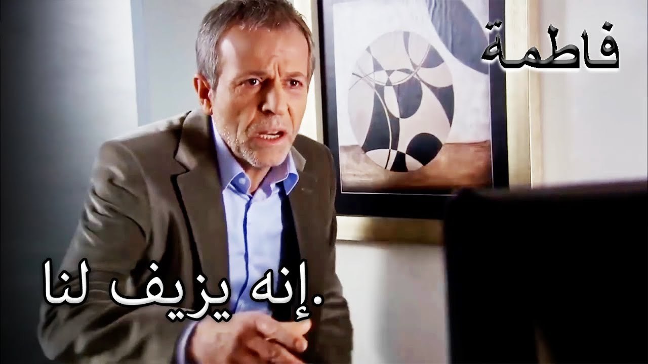 أمسك ريسات أردوغان وفورال بالعبث بالخزنة | فاطمه غول | الجزء 51