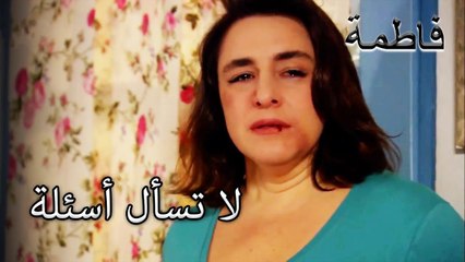 عندما عاد إلى البيت المقدس ، هبت الرياح الباردة في المنزل | فاطمه غول | الجزء 57