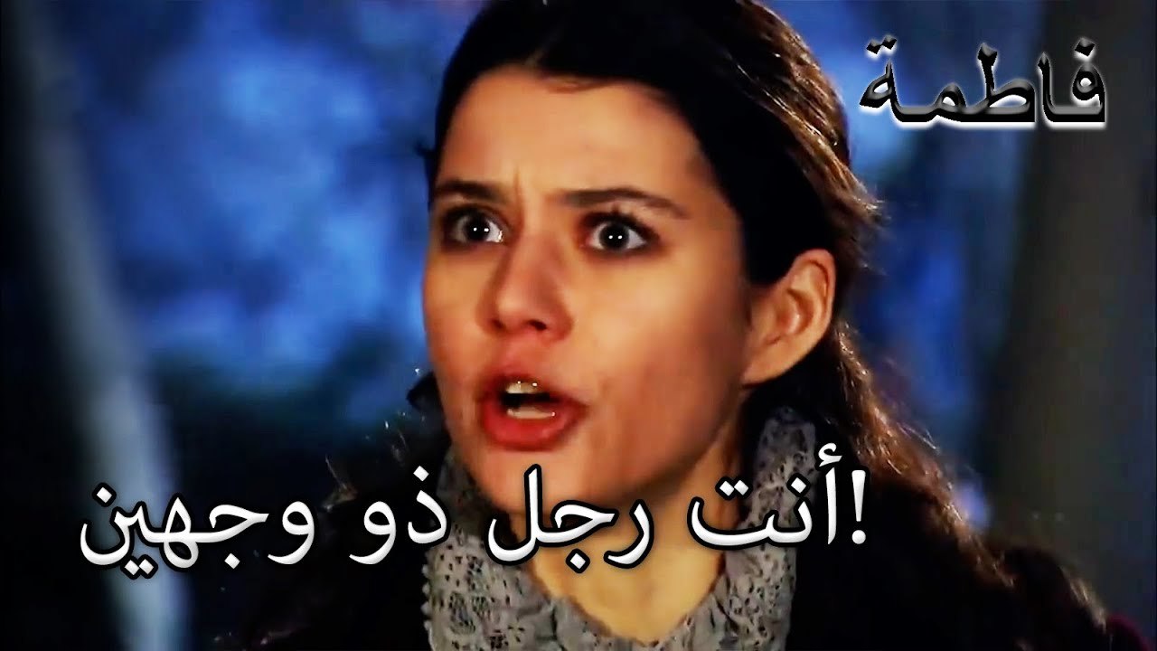 تشاجرت فاطمة جول وكريم على فورال | فاطمه غول | الجزء 60