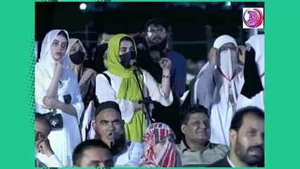 Hamary Mard Bachon K Sath_ _ Pathan Khatoon Ka Dr