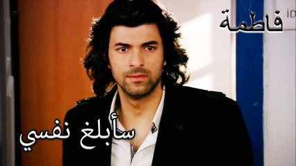 أبلغ كريم نفسه للشرطة - | فاطمه غول | الجزء 61