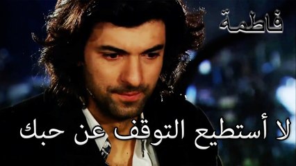 علاقة فاتماجول بكريم تتحسن | فاطمه غول | الجزء 62