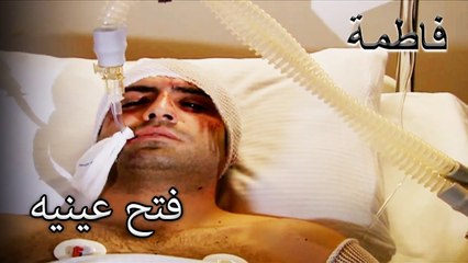الاستيقاظ لأول مرة بعد الجراحة | فاطمه غول | الجزء 65