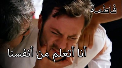 أيام سجن صعبة | فاطمه غول | الجزء 69