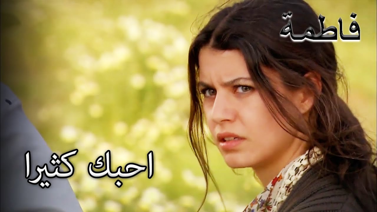 تشاجر كريم ومصطفى! فاطمة روز اختار كريم | فاطمه غول | الجزء 69