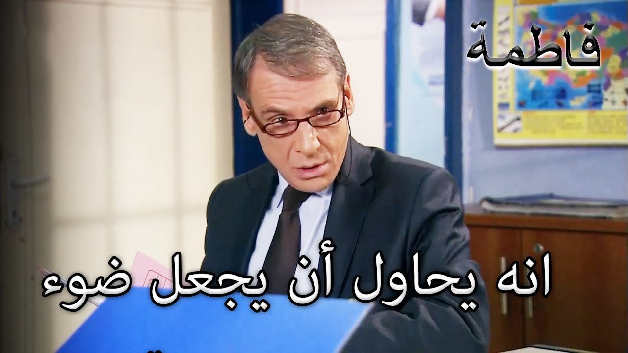 السيد قادر يحاول توضيح حالة فاطمة جول | فاطمه غول | الجزء 76