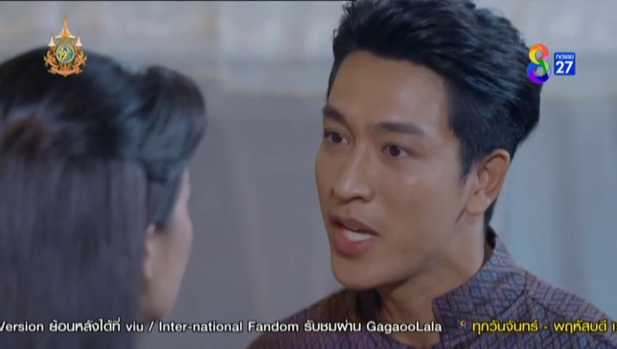 ศึกเสน่หา ไกรทอง ชาละวัน (EP.14)