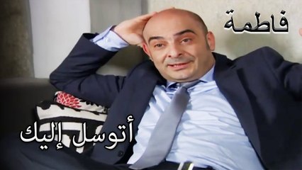 صفيق منير يجعل التهديدات | فاطمه غول | الجزء 86