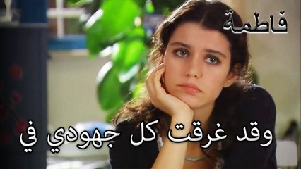 Download Video: أنها تخفف من التعب من اليوم | فاطمه غول | الجزء 81