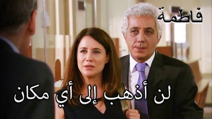 لمان يضع كل اللوم على الجانب الآخر | فاطمه غول | الجزء 81