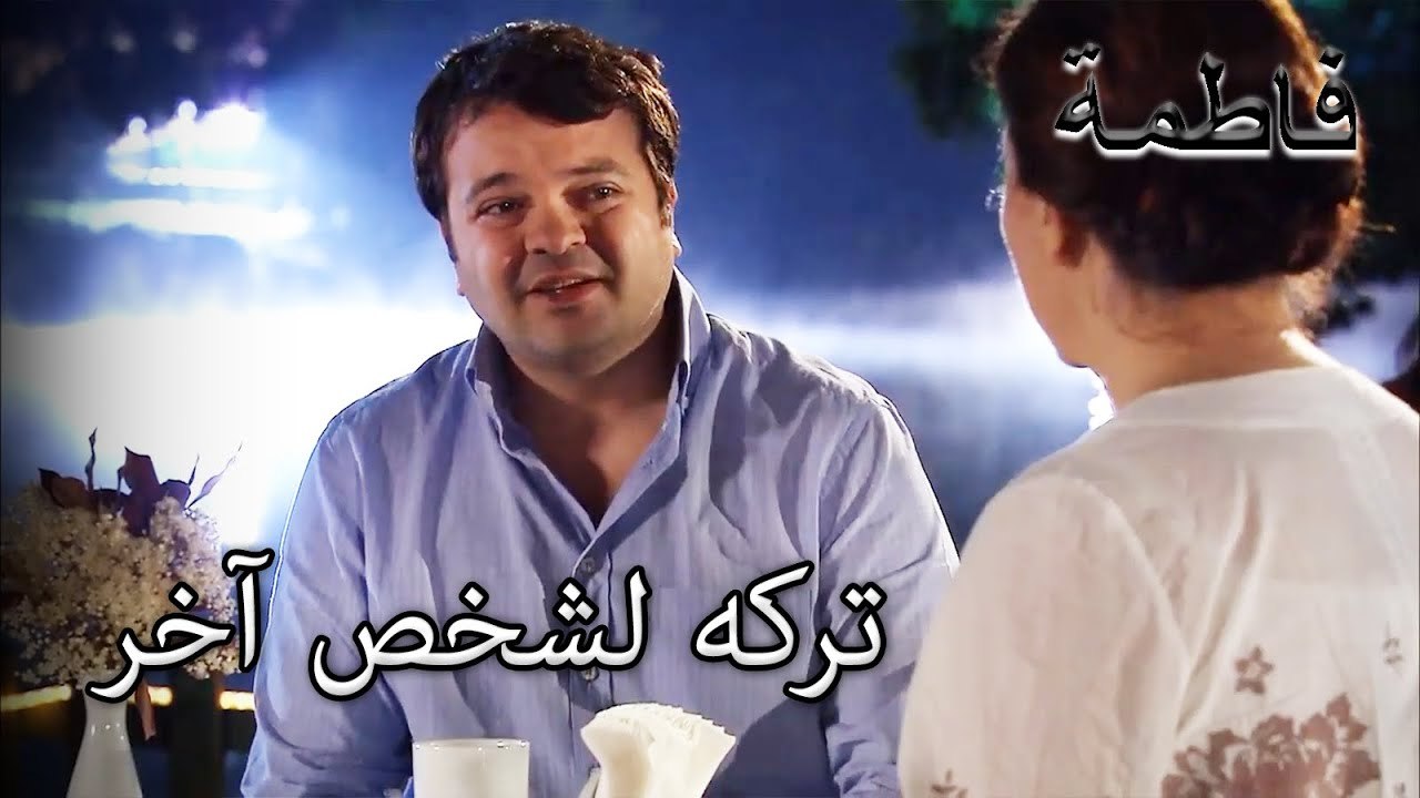 انها غير سعيدة جدا أن طفلها الرحم سوف تؤخذ بعيدا | فاطمه غول | الجزء 81