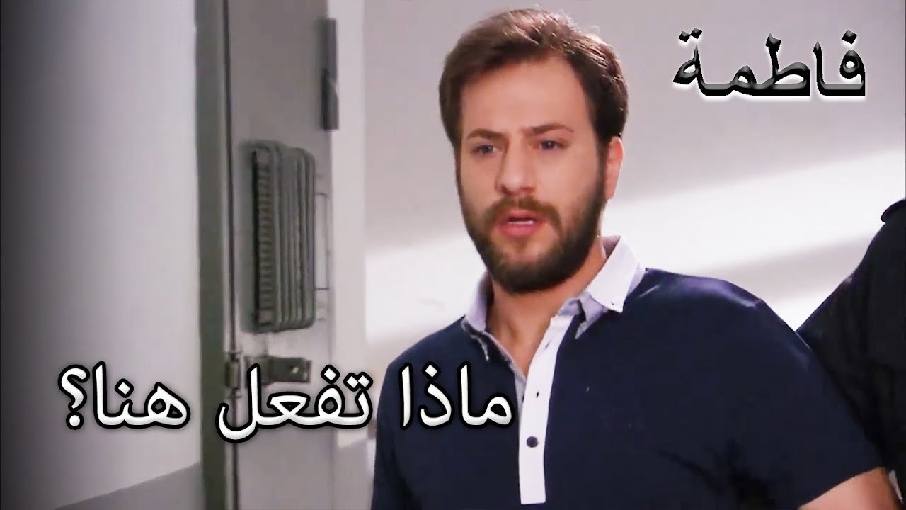 صدمت أردوغان لرؤية فورال! | فاطمه غول | الجزء 80