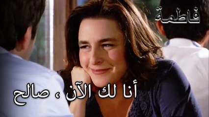 الكتاب المقدس يذهب إلى صالح | فاطمه غول | الجزء 80