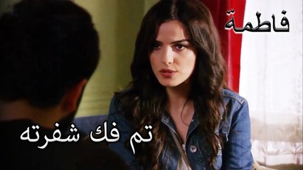 اتضح من هو هاجر | فاطمه غول | الجزء 84