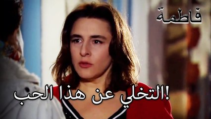 حذرت مريم المقدسة من الغش على زوجها | فاطمه غول | الجزء 51