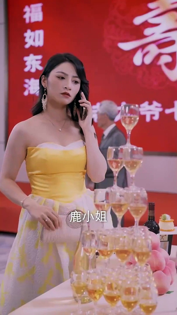 婚姻的遊戯