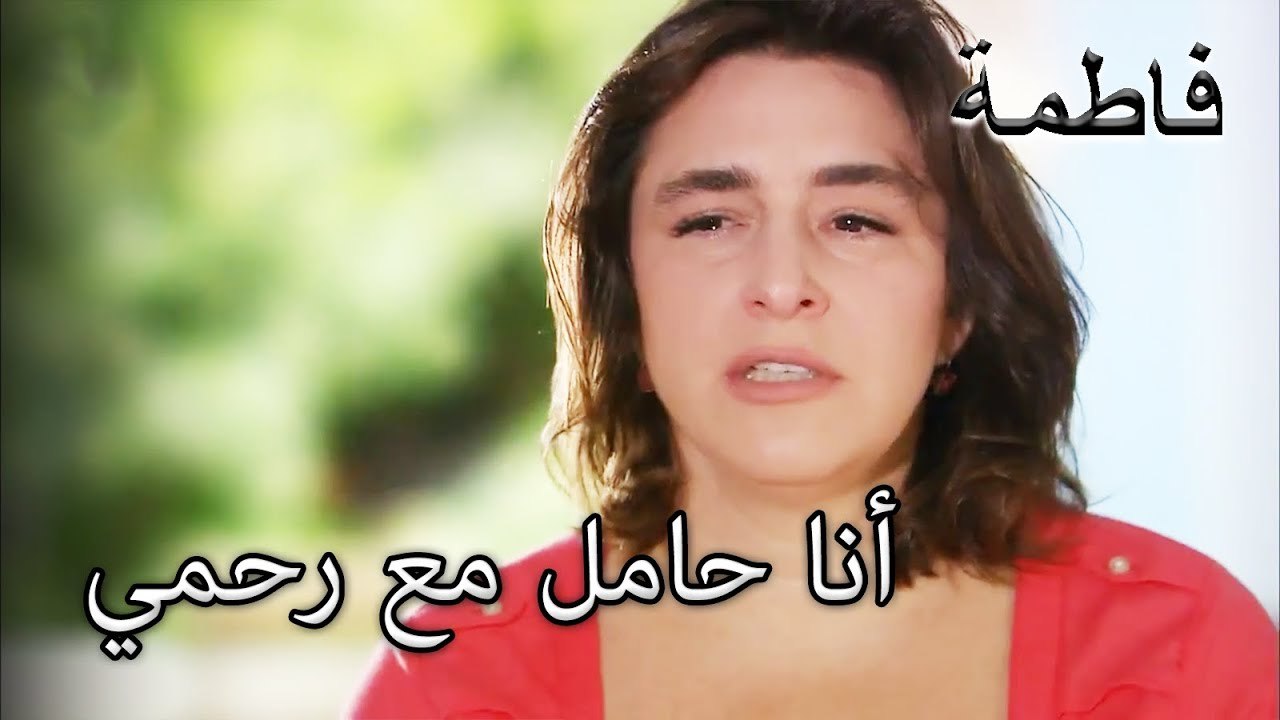 الكتاب المقدس يأسف لذلك كثيرا | فاطمه غول | الجزء 89