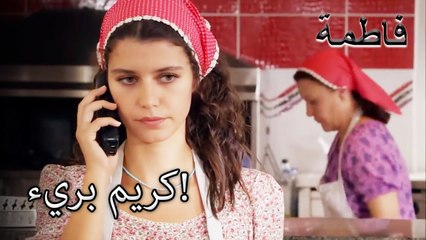 هاجر تقول أخيرا إن كريم غير مذنب | فاطمه غول | الجزء 95