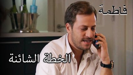 أردوغان يفكر في ابتزاز تورانر | فاطمه غول | الجزء 95