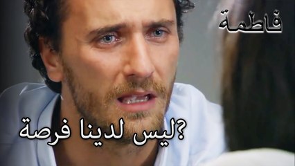 مصطفى الخدع أسود | فاطمه غول | الجزء 98