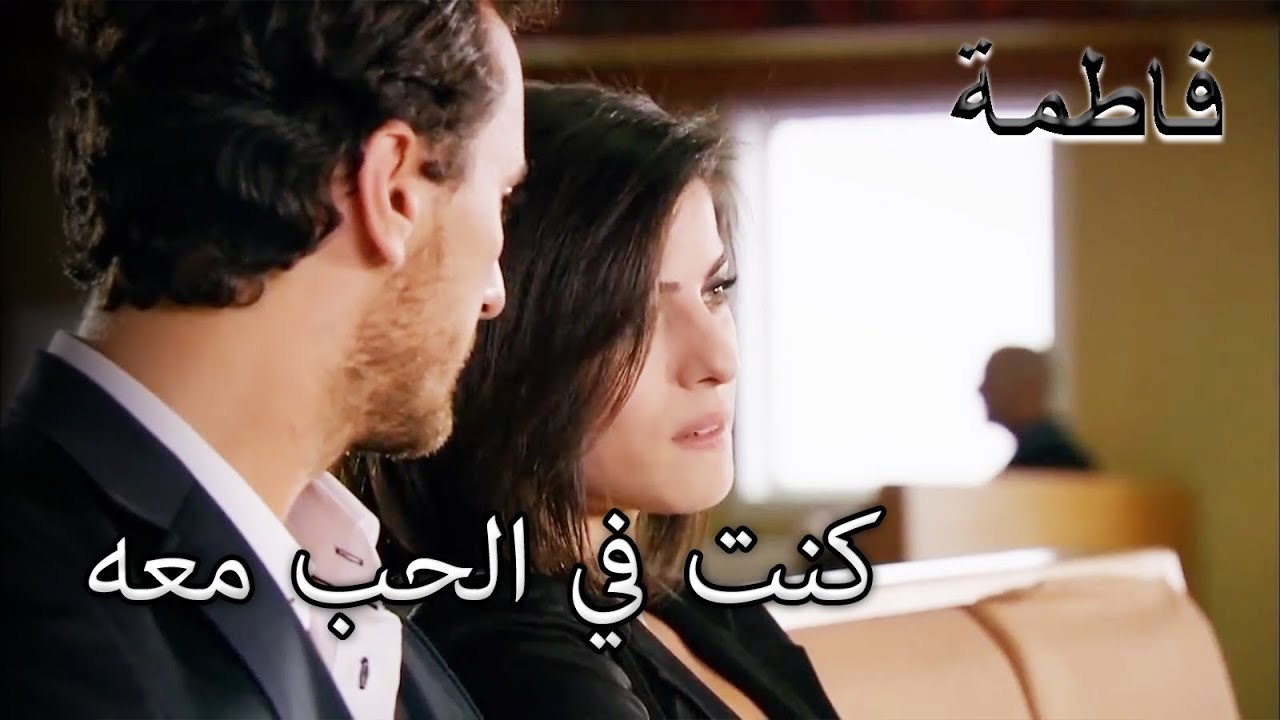 لم يستطع تحمل رؤية فاطماجول مع كريم | فاطمه غول...