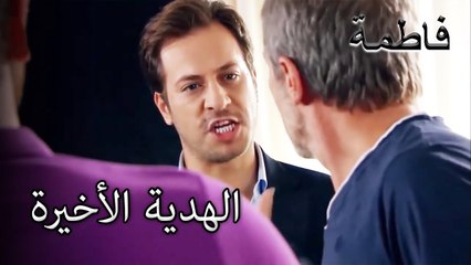 قدم تورانر يا إرماران لبعضهم البعض | فاطمه غول | الجزء 102