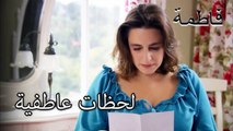 رسائل كريم جعلت الكتاب المقدس يبكي | فاطمه غول | الجزء 102