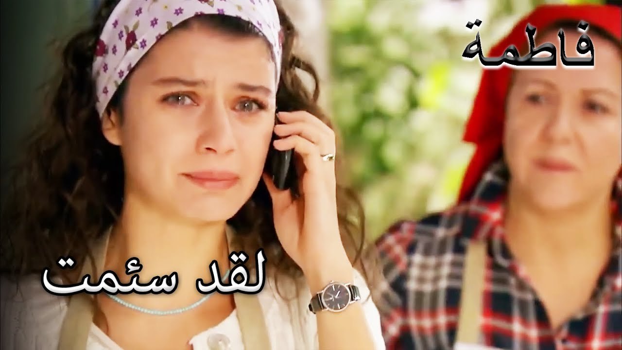 فاطماغول انتقد | فاطمه غول | الجزء 106