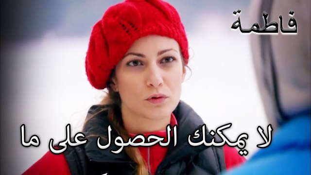 الطبيب ، والعثور على علاج لمشكلتي | فاطمه غول | الجزء 106