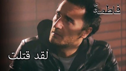 اعترف مصطفى بأنه مذنب | فاطمه غول | الجزء 107
