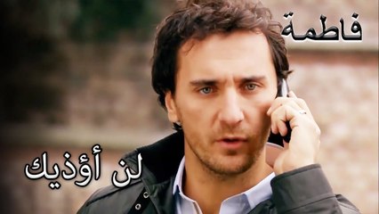 اكتشف مصطفى مكان هاجر | فاطمه غول | الجز110