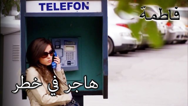 هاجر تعرف على لعبة مصطفى | فاطمه غول | الجز111