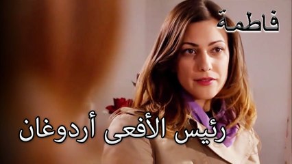 لا شيء بعد الحقيقة | فاطمه غول | الجز114