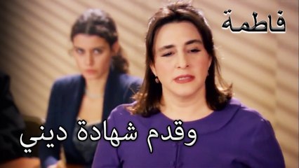 شهد في القضية المقدسة | فاطمه غول | الجز116