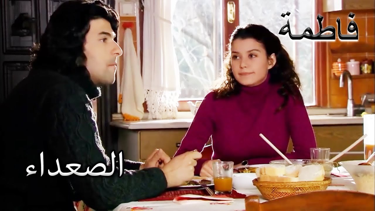 فاتماجول يختبئ من الصحفيين | فاطمه غول | الجز120