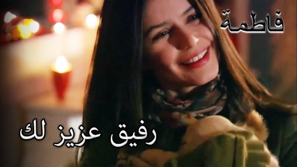 هدية عيد الحب لكريم لفاطمة إرمل | فاطمه غول | الجز143