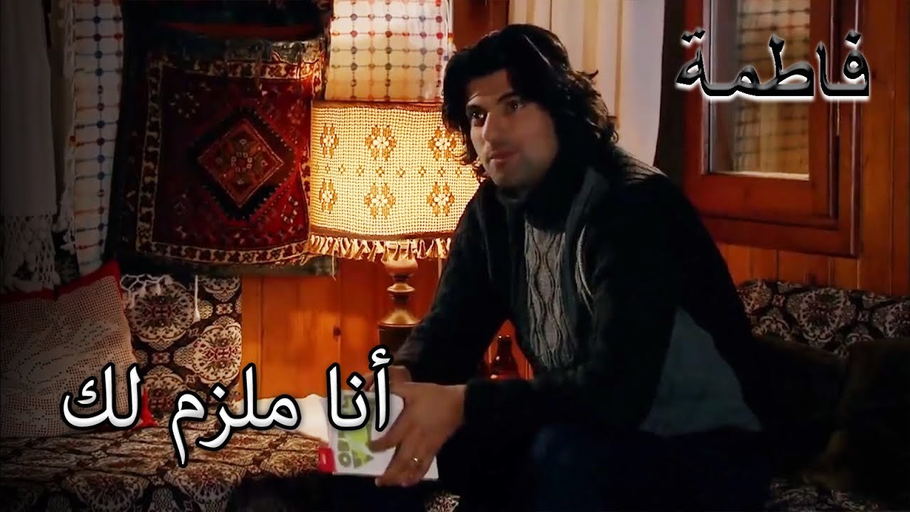 تلا كريم قصيدة لفاطمة إرمل | فاطمه غول | الجز121