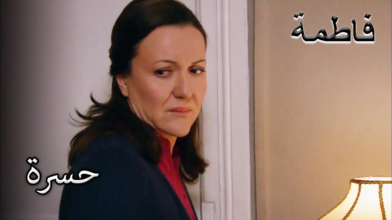 لقد أساء فهم ماري عن قادر | فاطمه غول | الجز122
