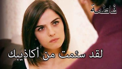 هاجر لا يؤمن بمصطفى | فاطمه غول | الجز119